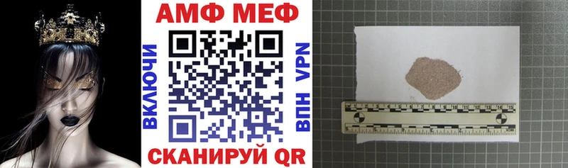 Амфетамин Розовый Кондопога