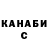 Кетамин VHQ bi secret