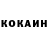 КЕТАМИН VHQ Oksana Nagoeva