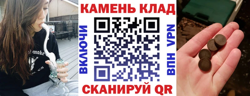 ГАШИШ 40% ТГК  MEGA онион  Кондопога  купить наркоту 