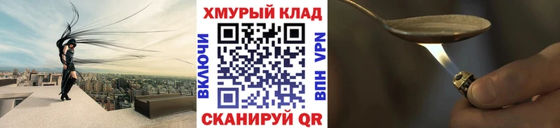 ссылка на мегу ONION  Кондопога  Героин Афган  купить  