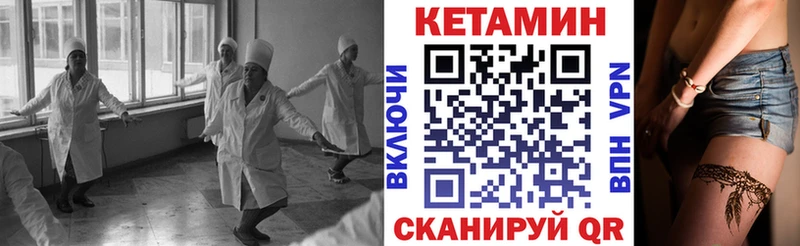 Кетамин ketamine Кондопога