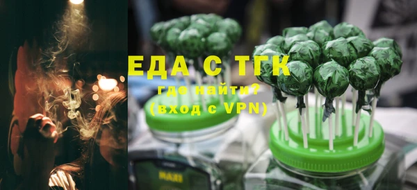 MESCALINE Бородино