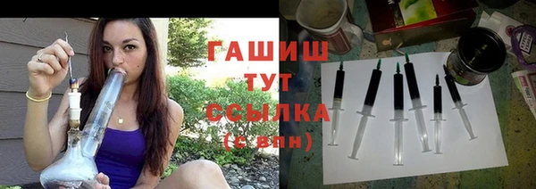 MESCALINE Бородино