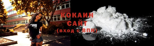 метадон Россошь