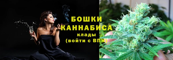спайс Бронницы