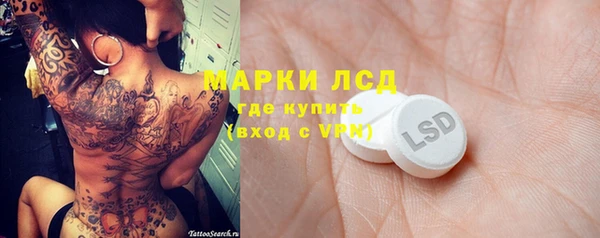спайс Бронницы
