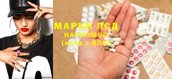 MESCALINE Бородино