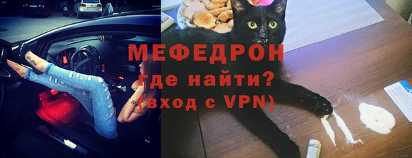 MESCALINE Бородино