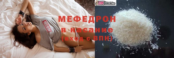 тгк Бугульма