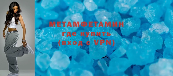 MESCALINE Бородино