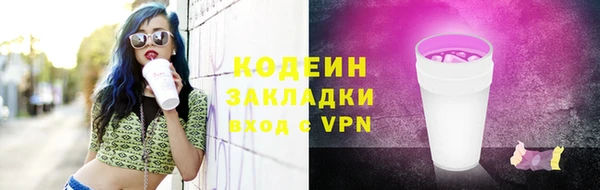 тгк Бугульма