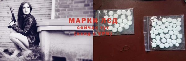 гашиш Рославль