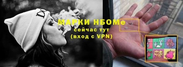 тгк Бугульма