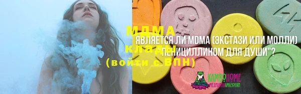тгк Бугульма