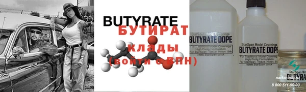 тгк Бугульма
