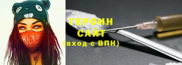 MESCALINE Бородино