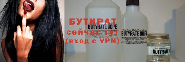спайс Бронницы