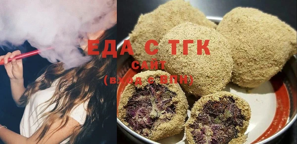 спайс Бронницы