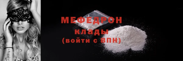 тгк Бугульма