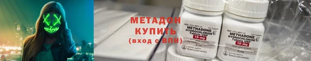 тгк Бугульма