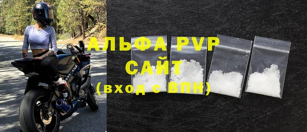 спайс Бронницы