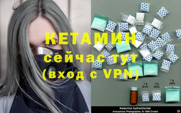 MESCALINE Бородино
