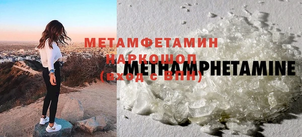 MESCALINE Бородино