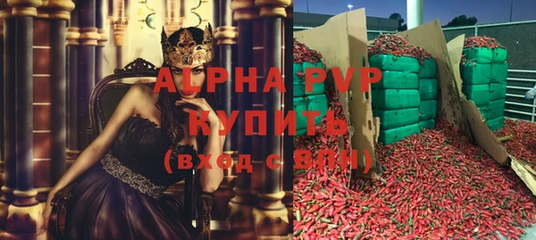 спайс Бронницы