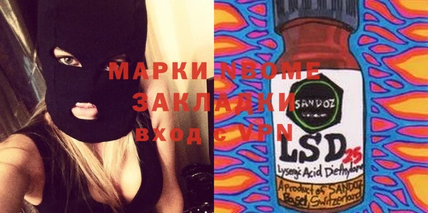 тгк Бугульма