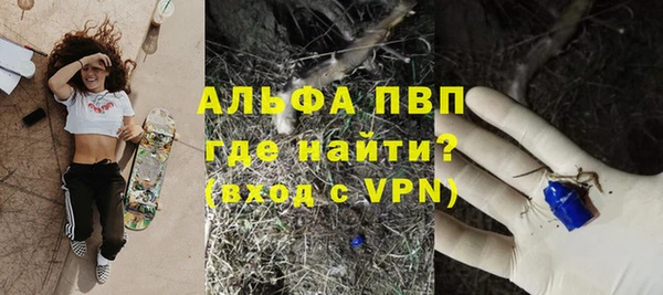 тгк Бугульма