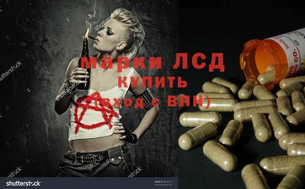 MESCALINE Бородино