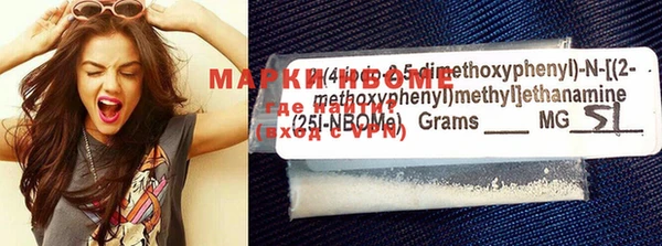 MESCALINE Бородино