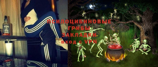спайс Бронницы