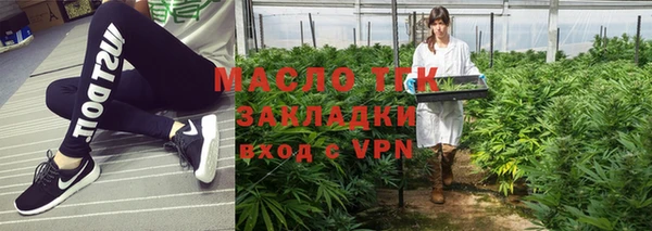 тгк Бугульма