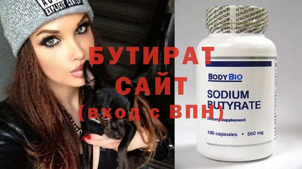 MESCALINE Бородино