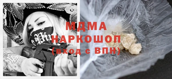 спайс Бронницы