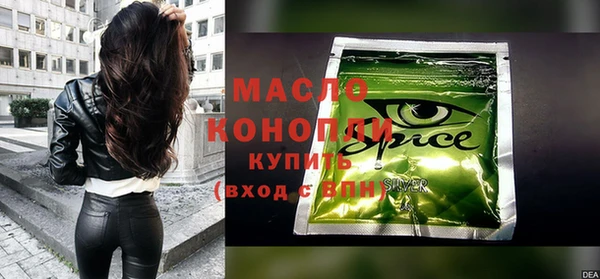 MESCALINE Бородино