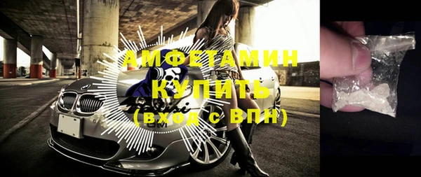 тгк Бугульма