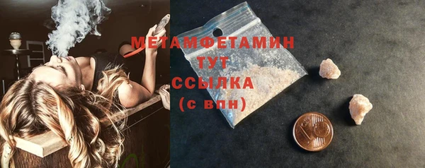тгк Бугульма
