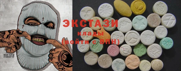 MESCALINE Бородино
