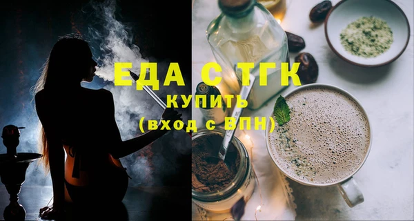 тгк Бугульма