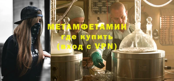 спайс Бронницы