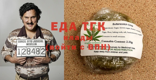 MESCALINE Бородино