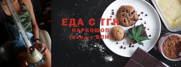 спайс Бронницы
