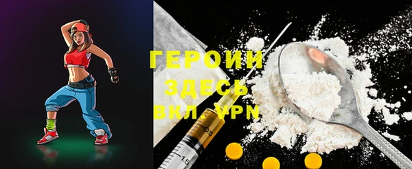 спайс Бронницы
