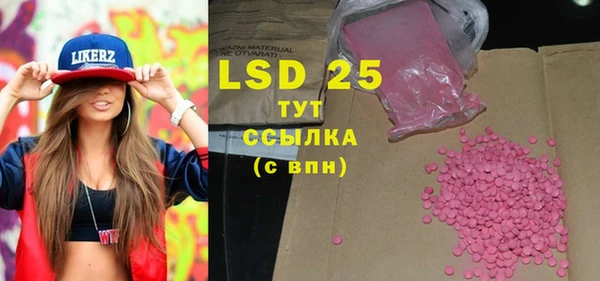 тгк Бугульма