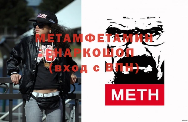 тгк Бугульма