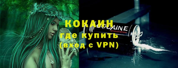 спайс Бронницы