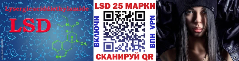 где можно купить   Кондопога  LSD-25 экстази ecstasy 
